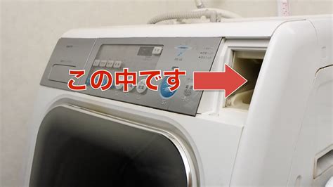 乾燥機 水分計 掃除|「乾燥機お掃除術ドキュメント」をYouTubeで公開中です .